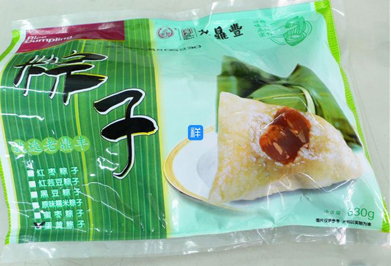 上海粽子包装袋