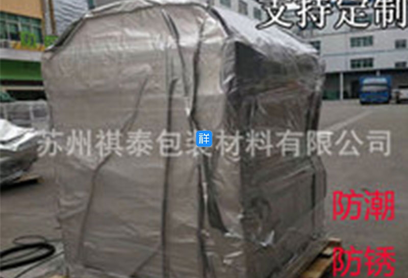 上海铝塑立体袋定制