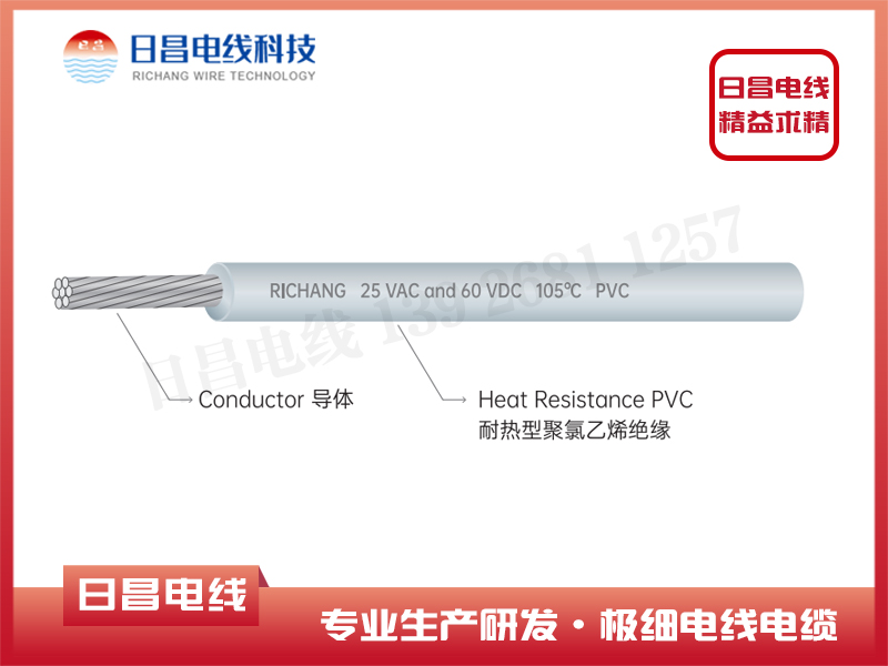 薄壁汽車(chē)用低壓電線(xiàn)德標(biāo)