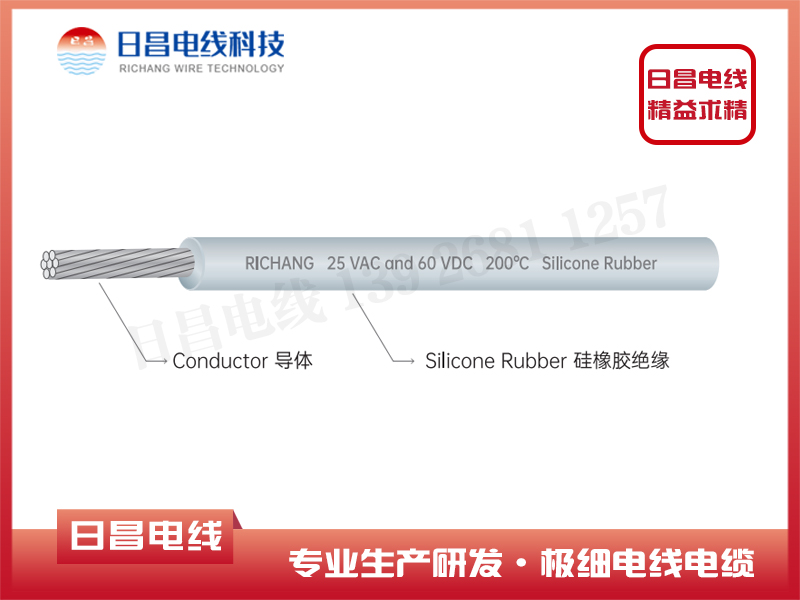硅橡膠高溫汽車(chē)電線(xiàn)德標(biāo)